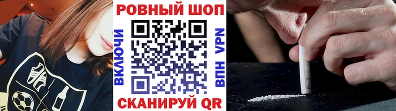 Наркошоп купить СОЛЬ Меф БУТИРАТ Конопля Гашиш Галлюциногенные грибы Луга