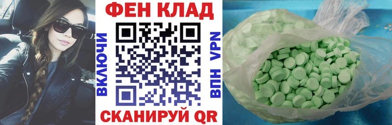 АМФЕТАМИН Розовый  Купить закладки  Луга 