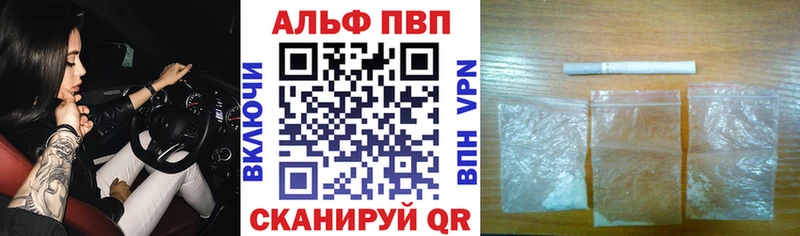 А ПВП крисы CK  Купить где  Луга 