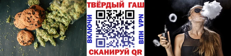 Купить где  Луга  Еда ТГК конопля 