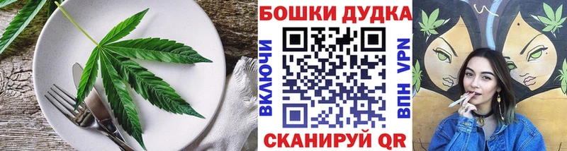 Canna-Cookies марихуана Луга