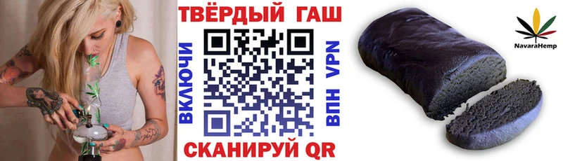 ГАШ Ice-O-Lator Купить закладки Луга