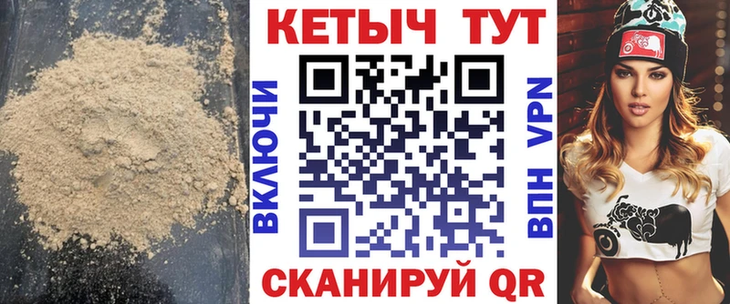 Купить  Луга  Кетамин ketamine 