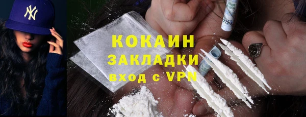 метамфетамин Одинцово