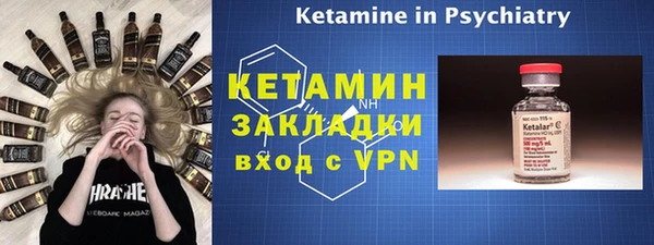 мефедрон VHQ Михайловск