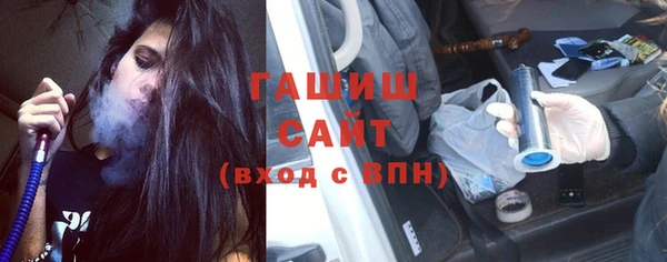 герыч Наволоки
