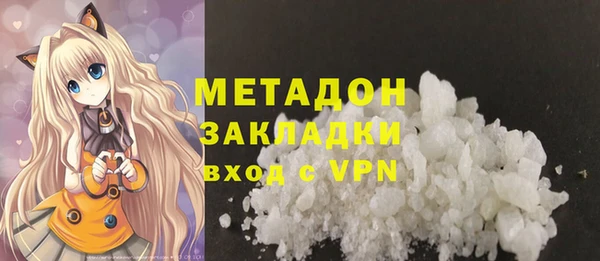 мефедрон VHQ Михайловск