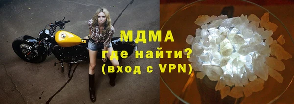 ALPHA-PVP Нефтегорск