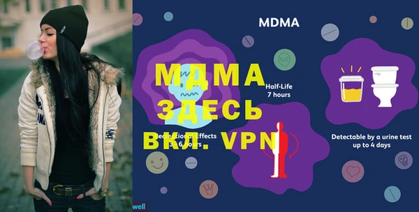jwh Михайловка