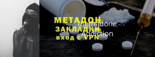 мефедрон VHQ Михайловск