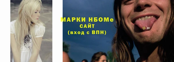 метамфетамин Одинцово