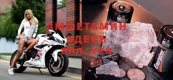 мефедрон VHQ Михайловск
