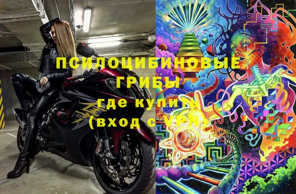 jwh Михайловка