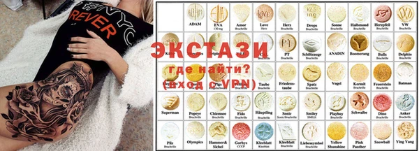 МДМА Березники