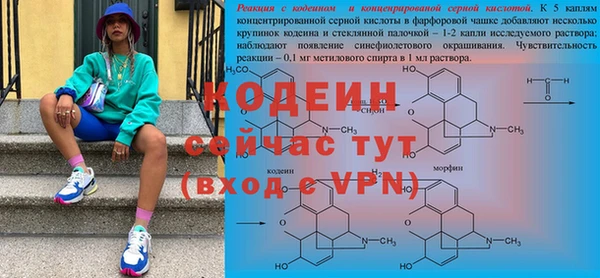 мефедрон VHQ Михайловск