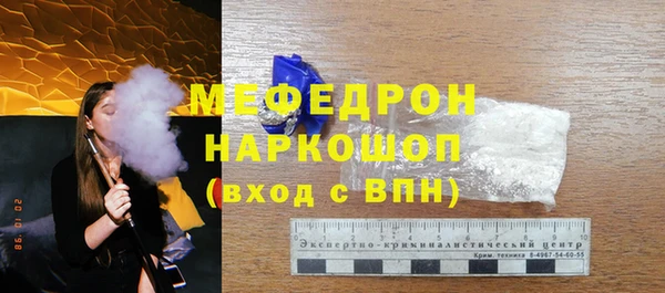 ешки Навашино