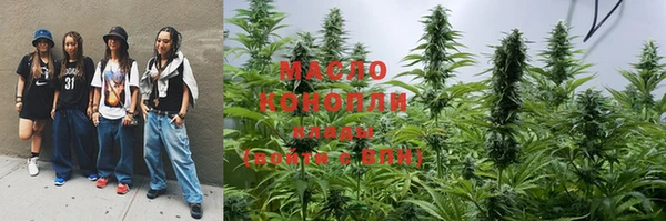 тгк Нефтекумск