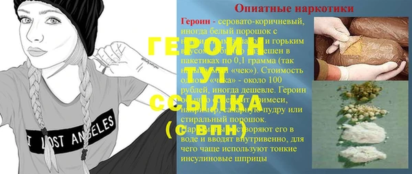 jwh Михайловка