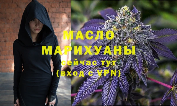 мефедрон VHQ Михайловск