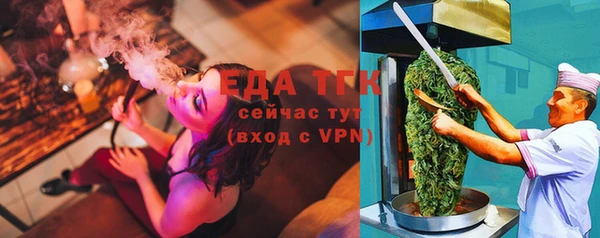 мефедрон VHQ Михайловск