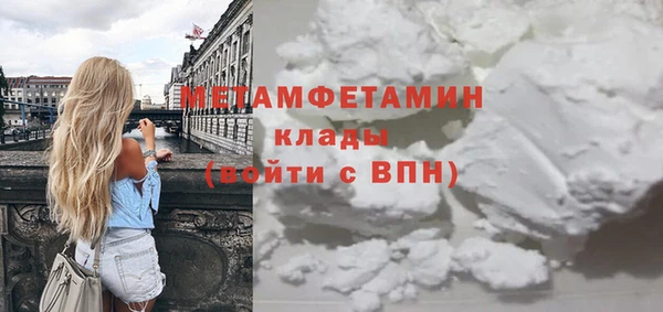 мефедрон VHQ Михайловск