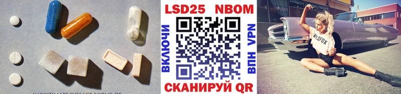 LSD-25 экстази ecstasy Купить закладки Луга