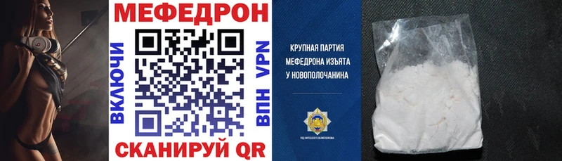 Купить где  Луга  МЯУ-МЯУ mephedrone 