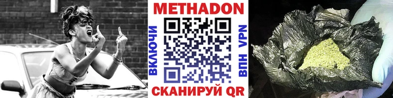 Купить закладки  Луга  МЕТАДОН белоснежный 