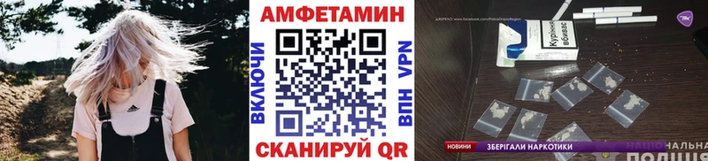 Купить  Луга  Первитин витя 