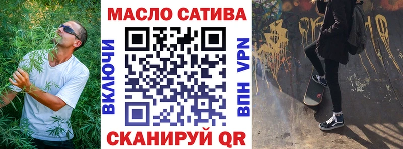 ТГК гашишное масло  Купить  Луга 
