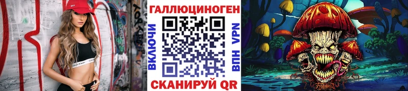 Галлюциногенные грибы прущие грибы  Купить  Луга 