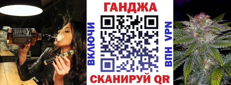 Каннабис Ganja Купить Луга